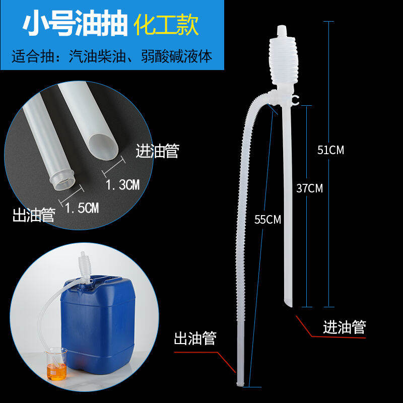 Plastic Oil Pump Manual Oil Pump 200L Oil Barrel Chemical Pumping ...