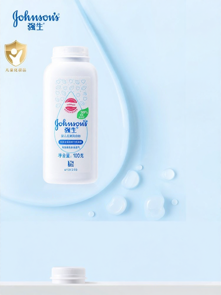 Johnsons | Baby Anti-Heat Rash Powder