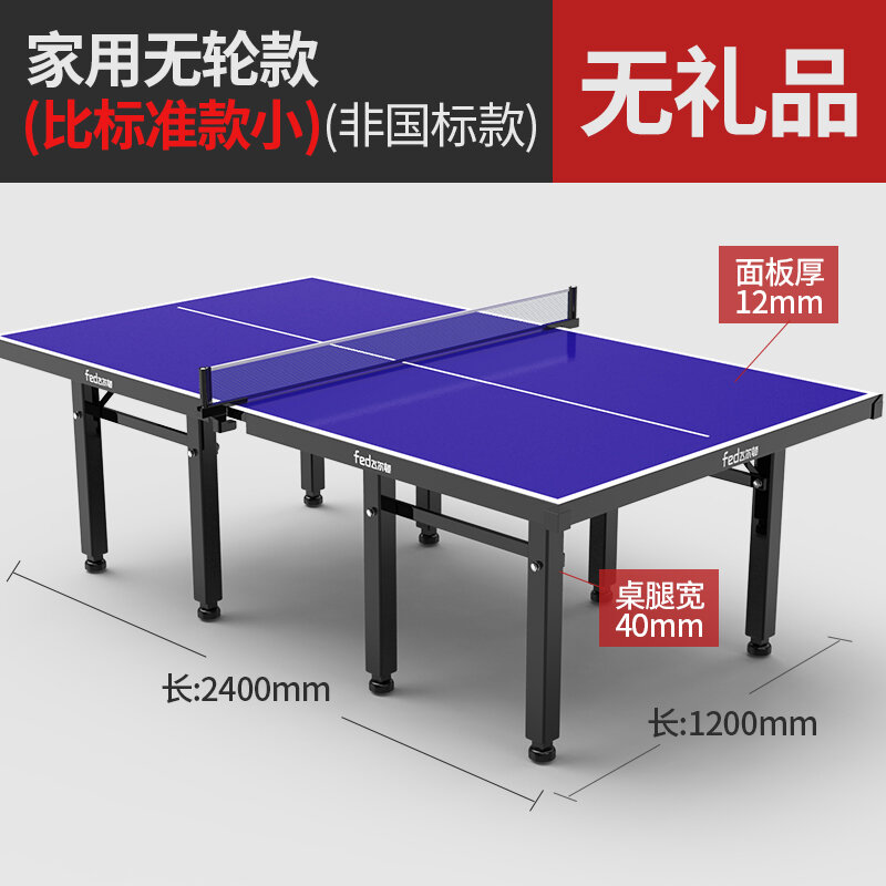 Table Tennis Table Home Table Tennis Table Foldable Standard Indoor
