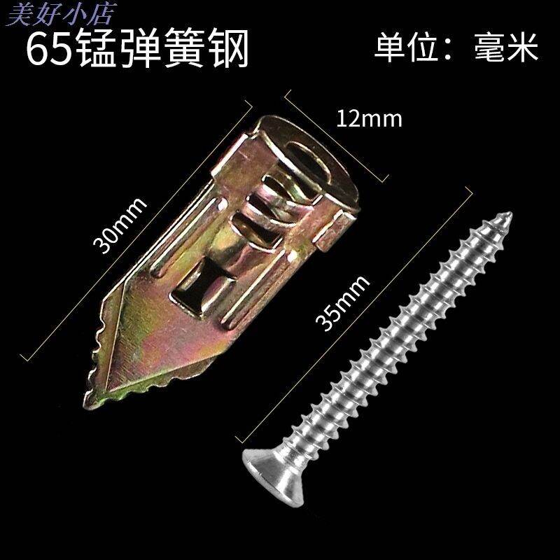 Expanding Screw for Gypsum Board Aircraft Self Tapping Expanding Thread ...