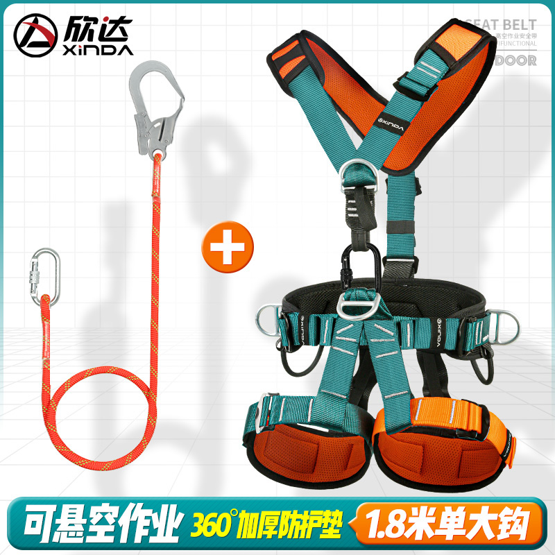 Full Body Five-Point Safety Belt for Aerial Work Safety Rope for