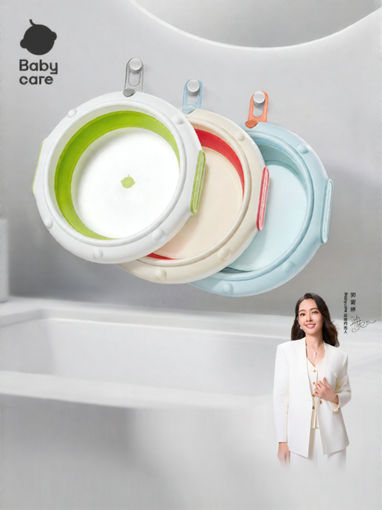 Babycare | Folding Infant Multi-Use Wash Basin - Brand bc babycare Presyo 1,011 Piso*Libreng Shipping