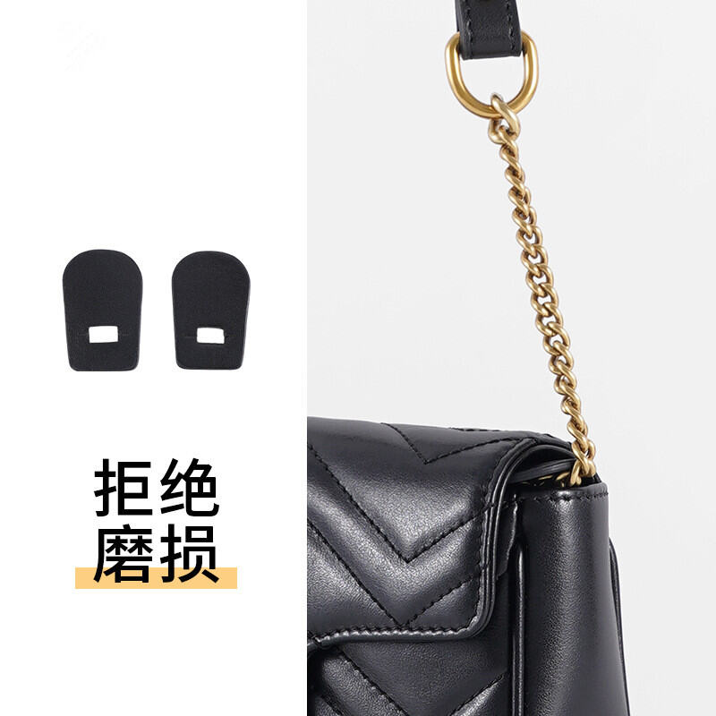 Applicable to Gucci Guchi Marmont Marmont Mini Bag Anti-Abrasion Pieces Protection Transformation Accessory Chain Damage Prevention