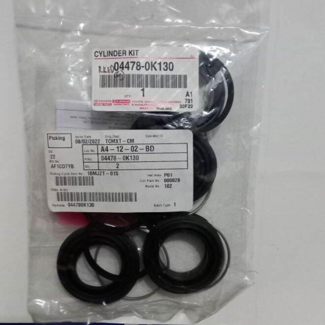 BRAKE CALIPER REPAIR KIT FORTUNER 2007 GENUINE TOYOTA Lazada PH