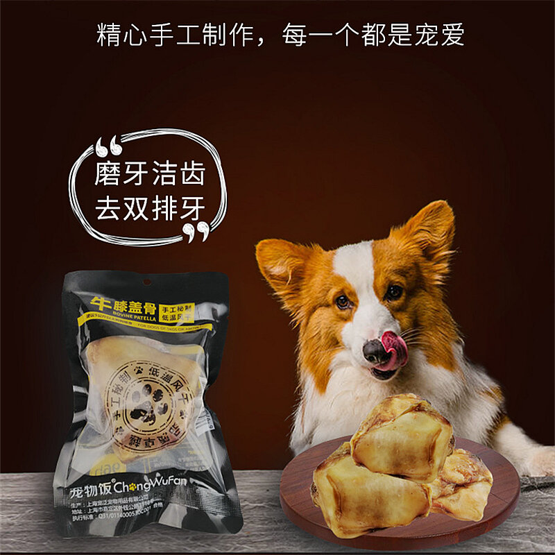 Puppy Dog Molar Rod Double Row Teeth Removing Knee Bone Cover Bone