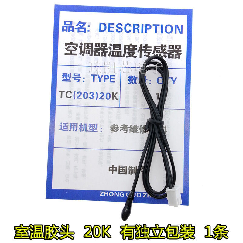Air Conditioning Temperature Sensor Air Conditioning Probe Temperature