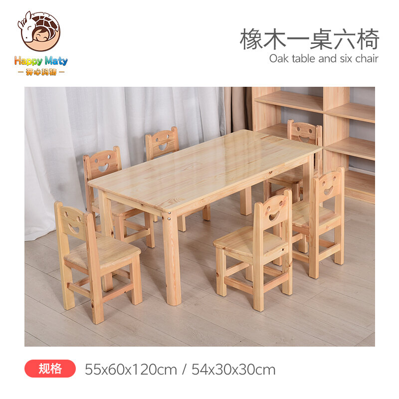 Early Education Tables and Chairs Kindergarten Children's Solid Wood