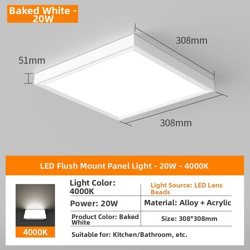 YILAITE | Surface Mounted LED Panel Light 600x600mm
