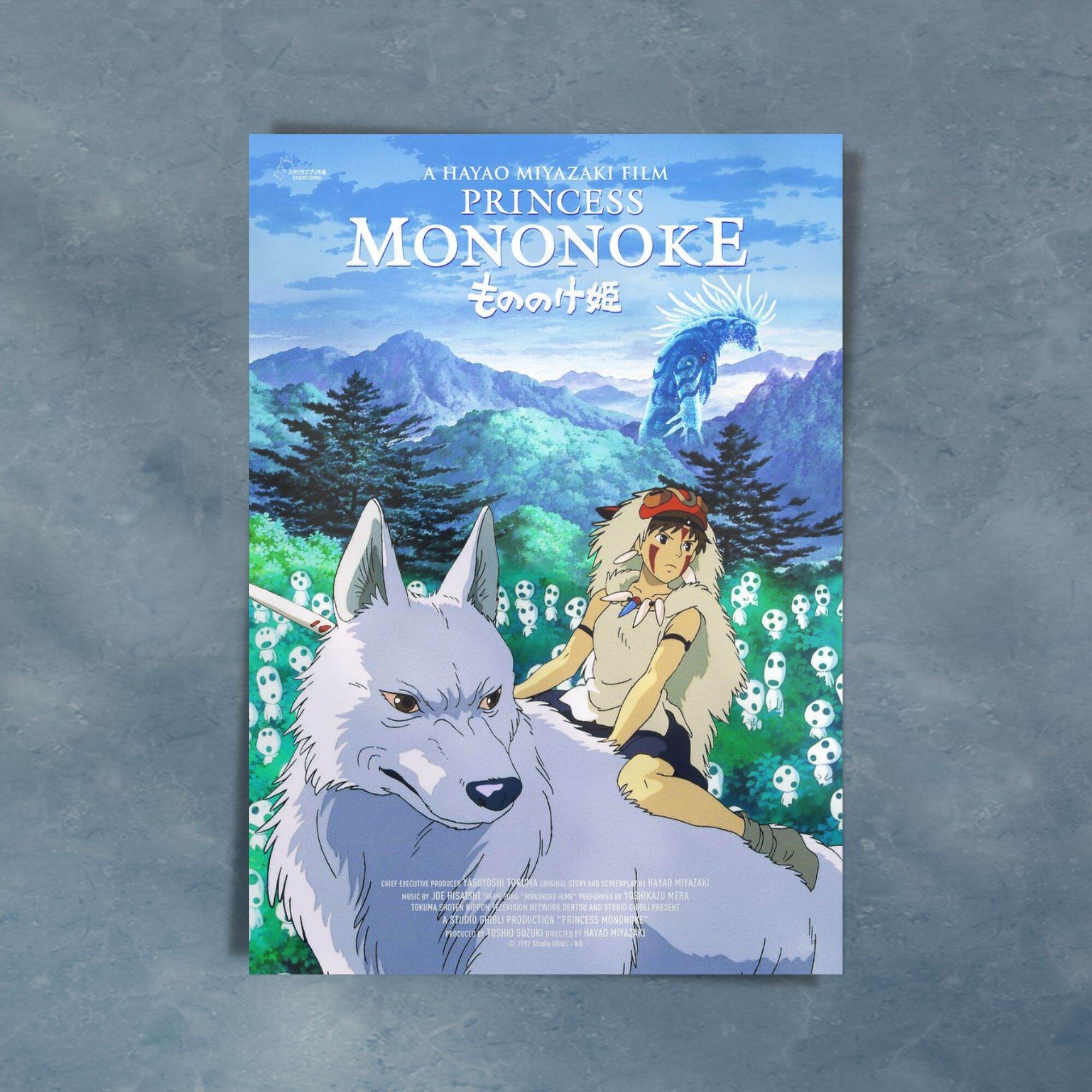 Studio Ghibli Anime Collection A4 Size Wallpaper Poster Princess - Main Image