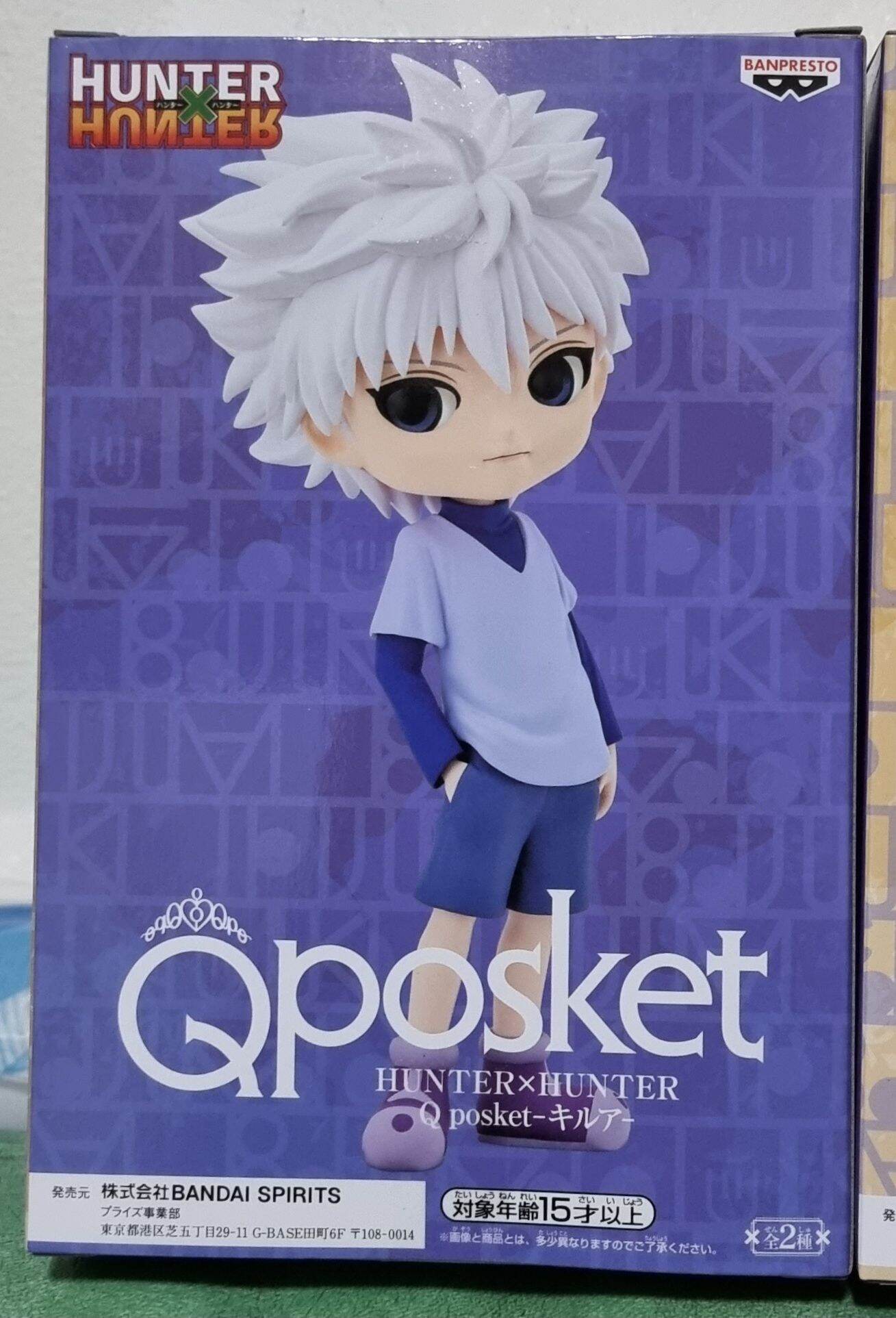 Banpresto - Hunter x Hunter- Leorio (ver. A), Bandai Spirits Q posket Figure