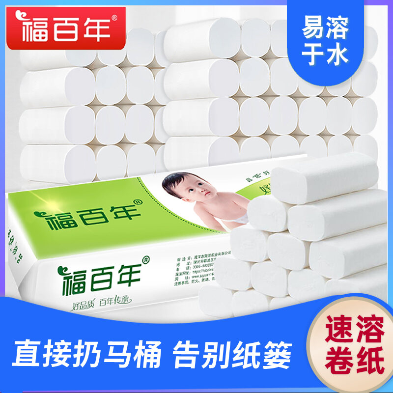 Fucentennial WaterSoluble Toilet Paper WaterSoluble Toilet Paper