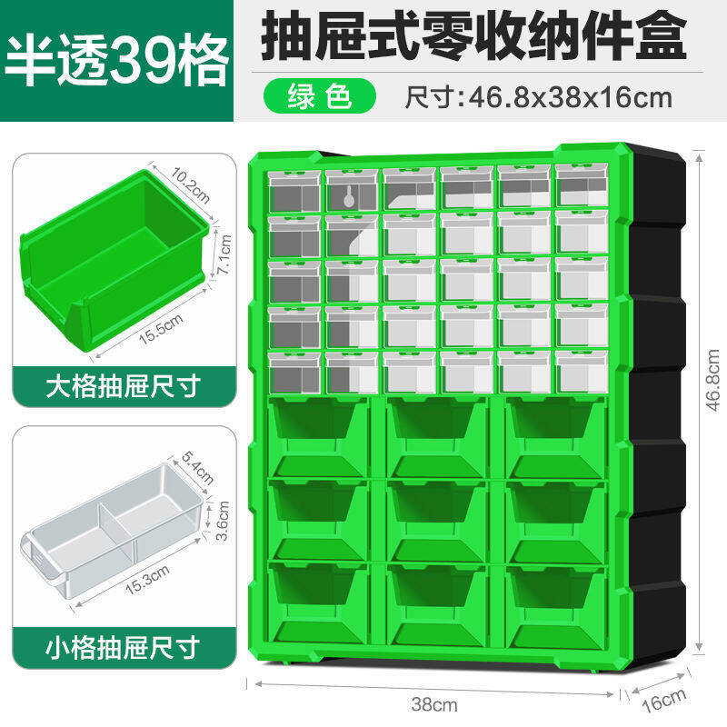 Germany®Parts Box Drawer Storage Compartment Lego Box Parts