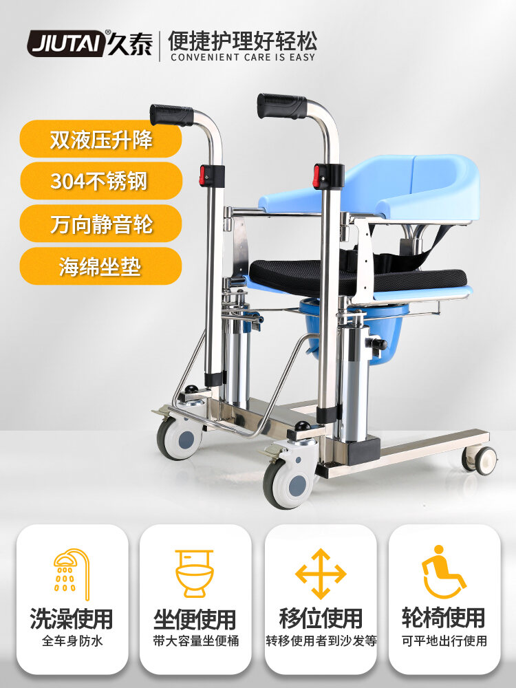 Electric Lifting Shift Machine Paralysis Elderly Care Disabled Bed ...