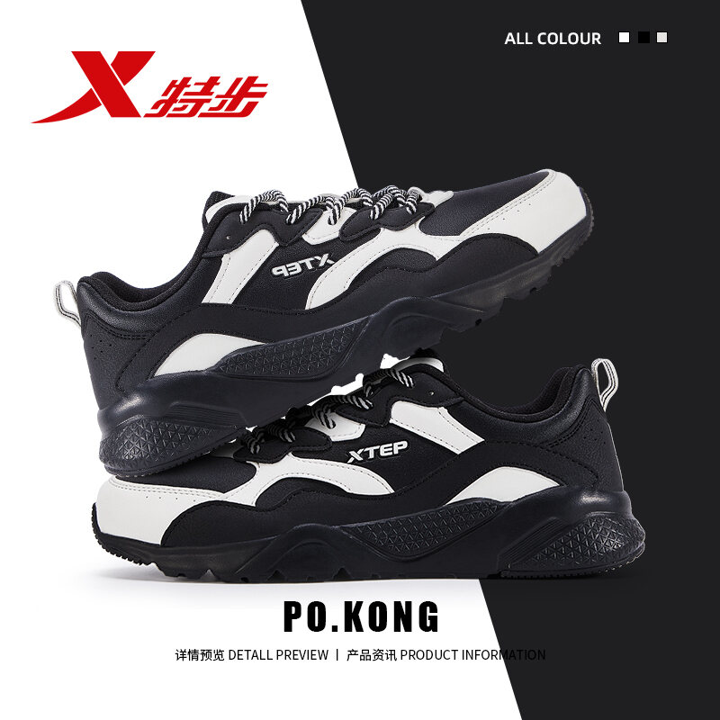 Xtep Men's Shoes Autumn and Winter 2023 New Youth Student Sneakers Male