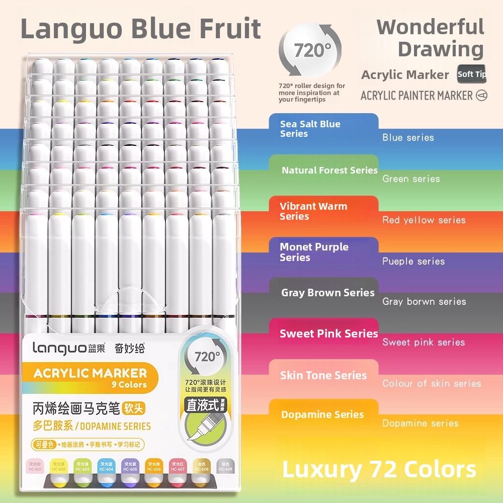 Languo | Maillard Series Beautiful Liquid Acrylic Markers for Children Soft Tips Elementary School Special 81 Colors