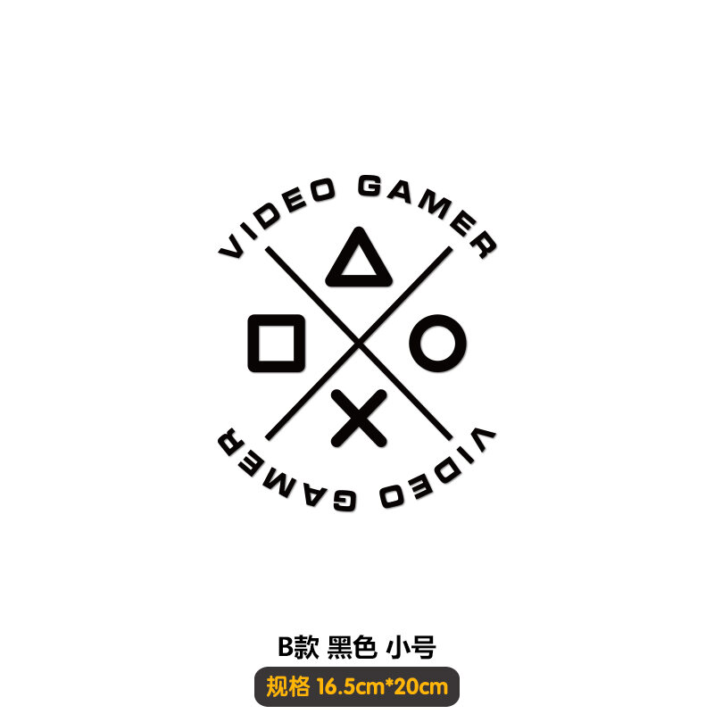 Personalized PlayStation Game Handle Car Electric Car Stickers Body Car Stickers Waterproof