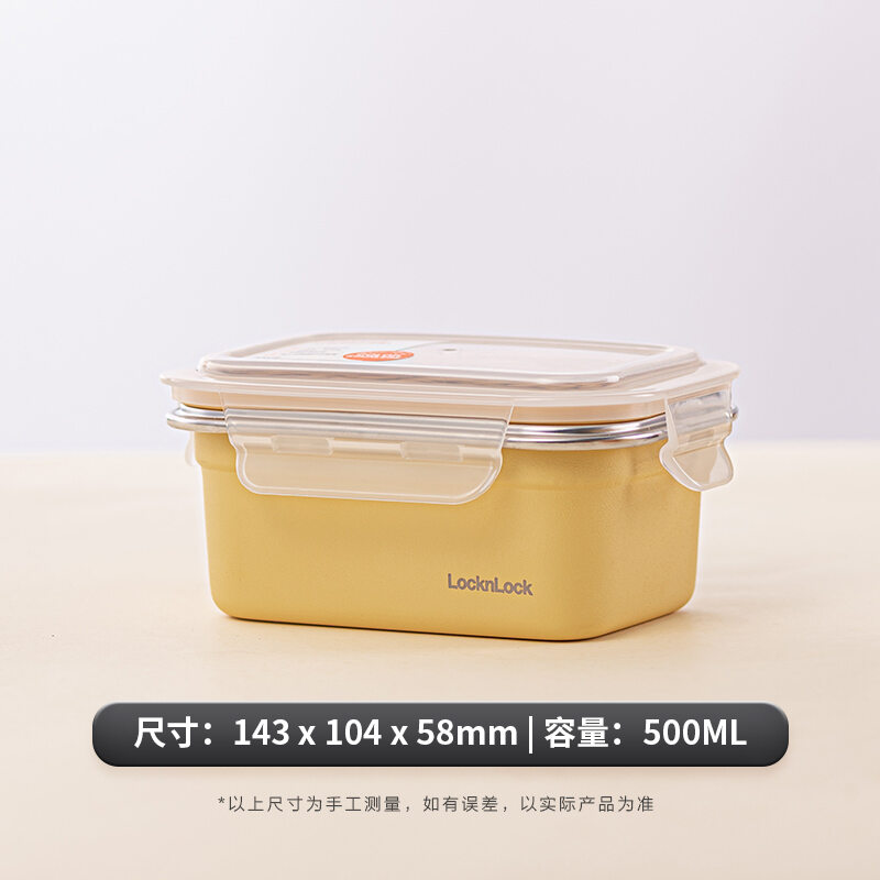 Lock＆Lock Stainless Steel Crisper Sealed Lunch Box 304 Food Grade Large ...
