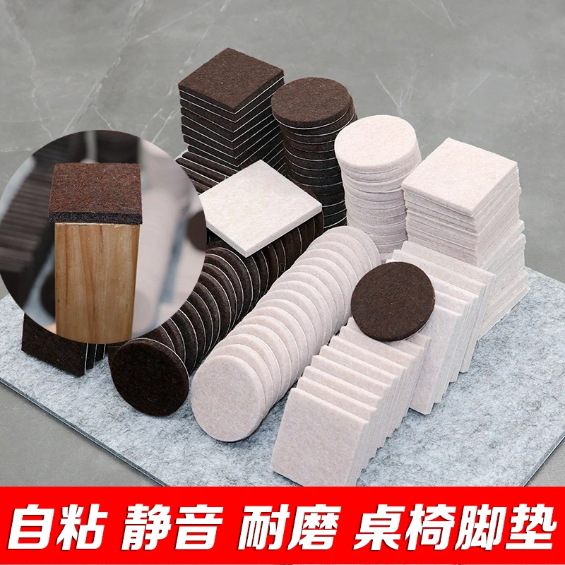 Chair Table Mat Booties Floor Furniture Sofa Tables and Chairs Quiet and Wear-Resistant Non-Slip Table Corner Table Leg Protective Pad