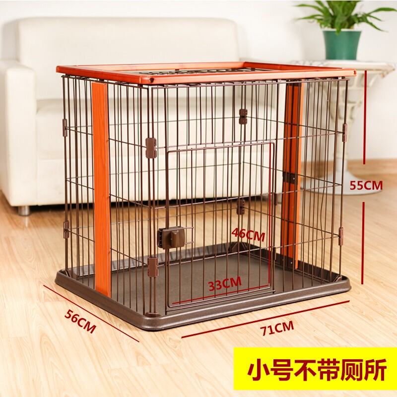 Dog Cage Solid Wood Dog Cage Medium Dog Pet Dog Fence Indoor Dog Cage with Toilet Separation