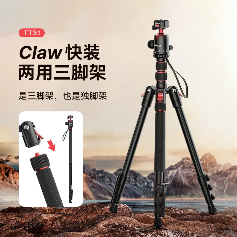 Ulanzi | Foldable Lightweight Versatile Camera Tripod - Brand Ulanzi Presyo 3,035 Piso*Libreng Shipping