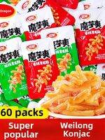 WEI-LONG | Spicy Classic Konjac Snacks