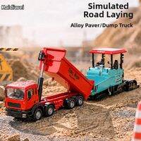 Kaidiwei | Alloy Self-unloading Construction Truck Toy