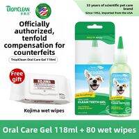Teeth Cleaning Oral Gel Toothpaste For Pet Bad Breath Removal Tartar Control