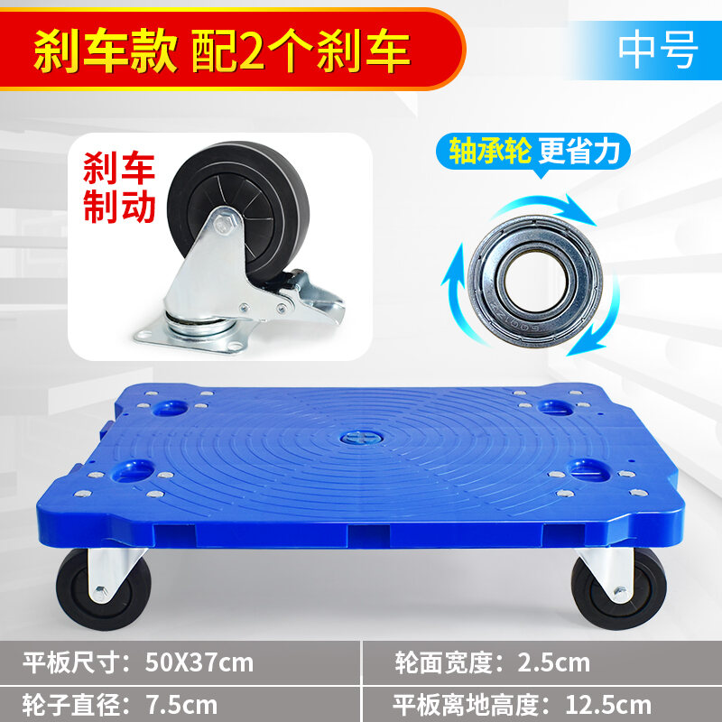 Tortoise Car Platform Trolley Cart Van Trolley Cart Tiger Cart Plastic ...