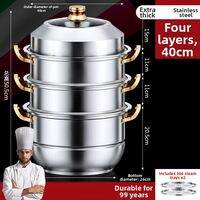 UKR | Durable Multi-tiered Large Capacity Steamer