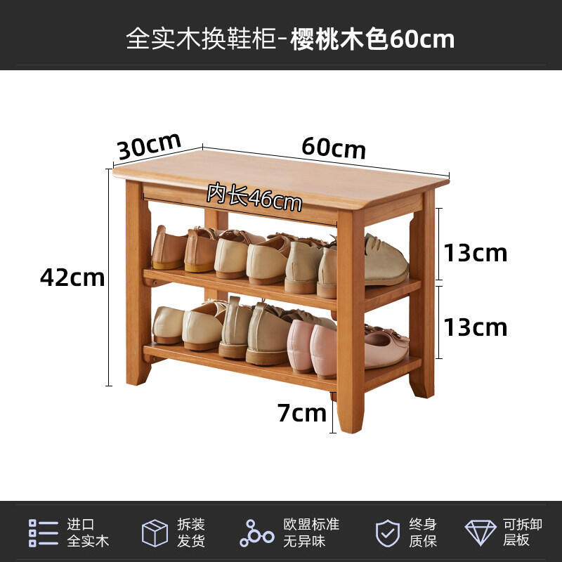 Household Entrance Clothes Rack Wooden Shoe Rack Tilting Shoe