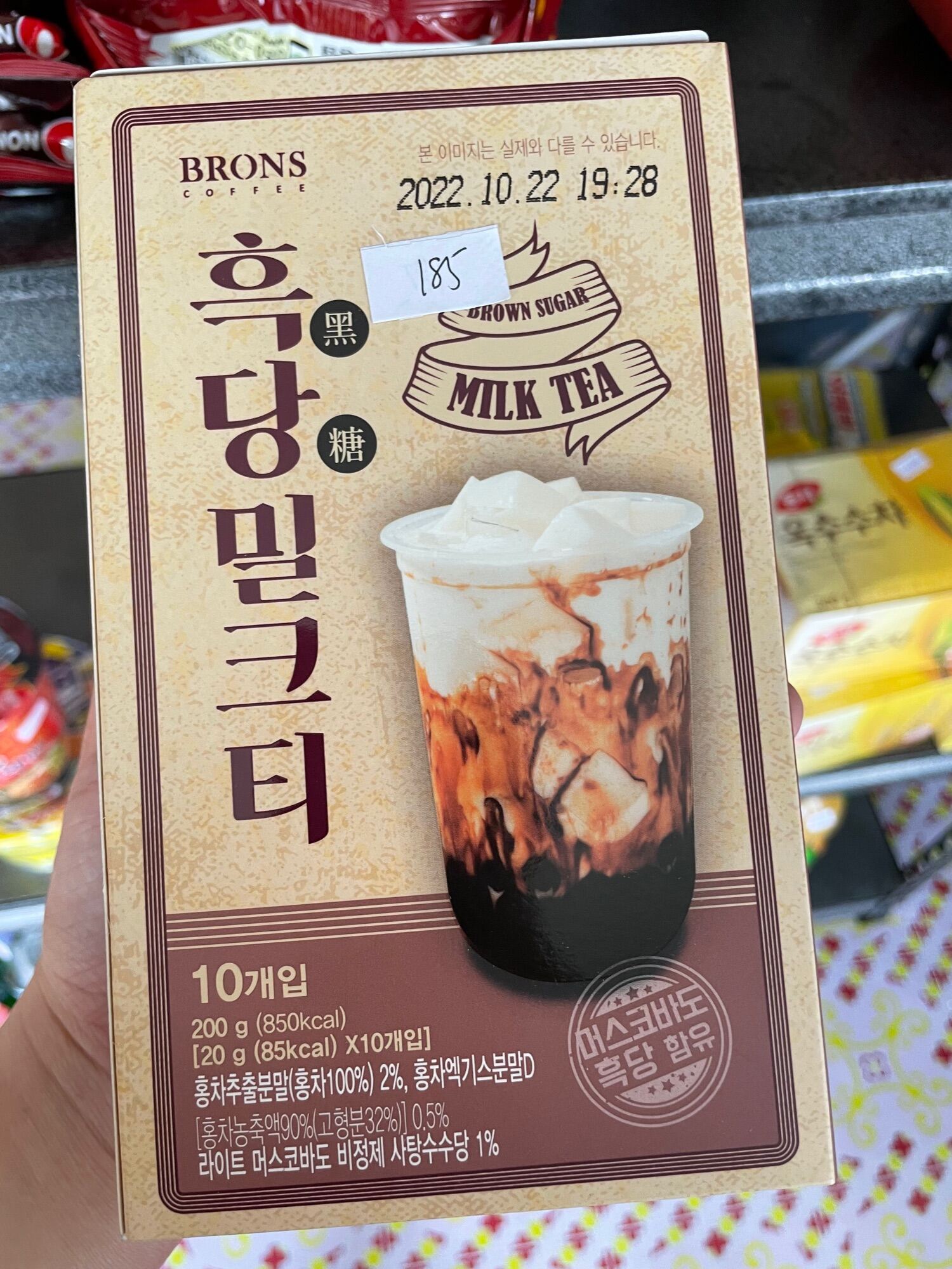 Korean Milk Tea Lazada PH