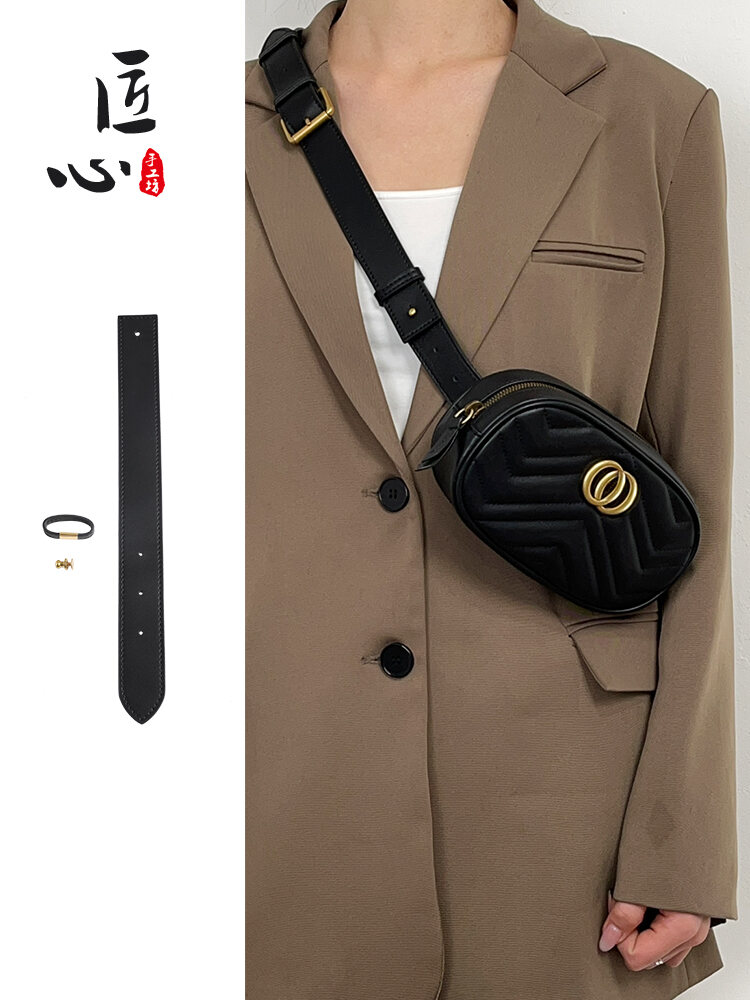 Applicable to Guchi Gucci Waist Bag Transformation Crossbody Shoulder Strap Ma Meng Marmont Chest Bag Extension Strap Bag Backpack Belt