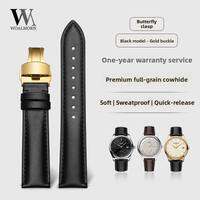 Woalmorn | Full Grain Leather Watch Strap for Multiple Brands