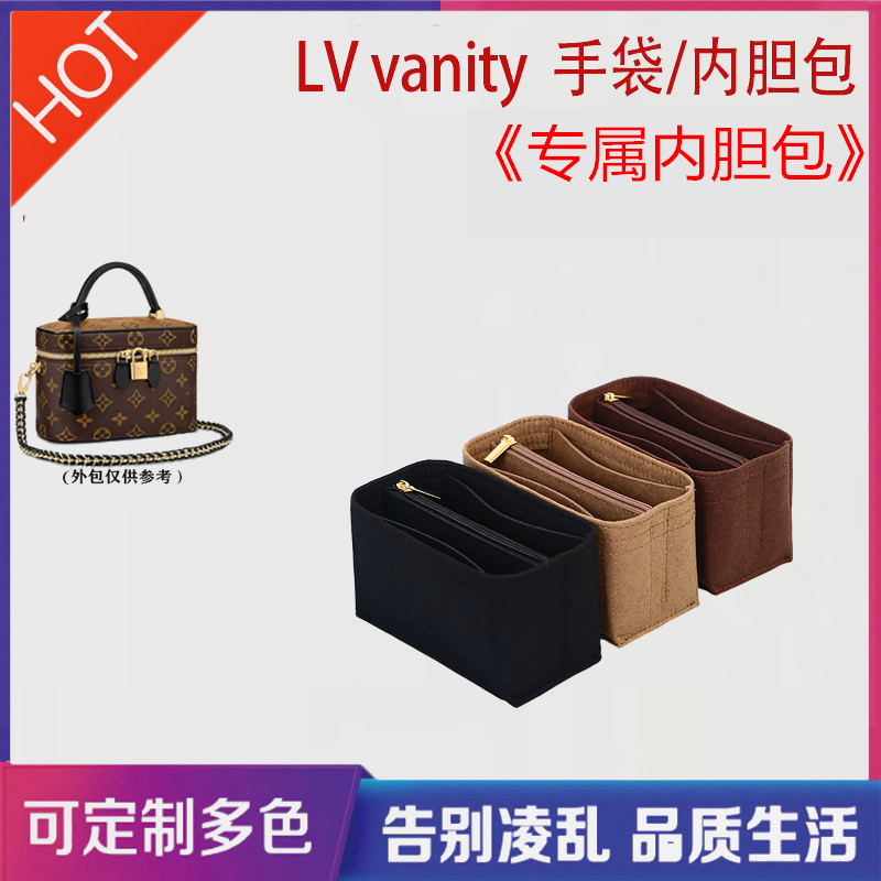 Small Handbag Liner Bag for LV Vanity Cosmetic Bag Storage Bag Organizing  Bag Box Inner Bag