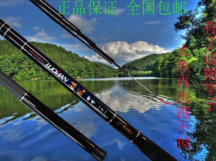 Fanyu International Fishing Tackle Style No. 4 Arhat Series Taiwan Fishing Rod Super Tough High Carbon Fishing Rod Presyo  4,491 Piso*Libreng Shipping
