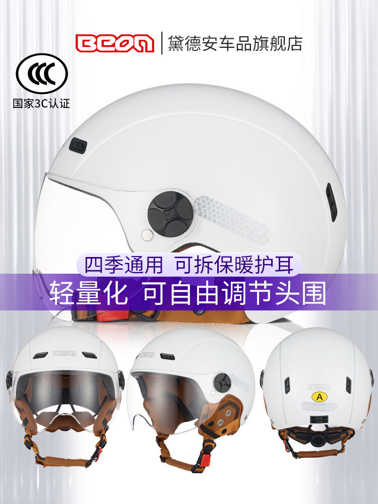 shoei 0118-1701-05 gt-air expanse tc-1 medium full-face helmet - 3 Mike ilc Shoei Helmets | Shoei Variant:Silver Its quiet