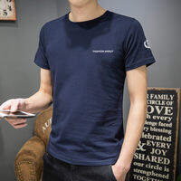 Bin Geo Bolo | Cotton Short Sleeve T-Shirt