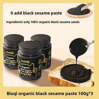 Biovillage | Pure Organic No Additives Baby Friendly Black Sesame Sauce