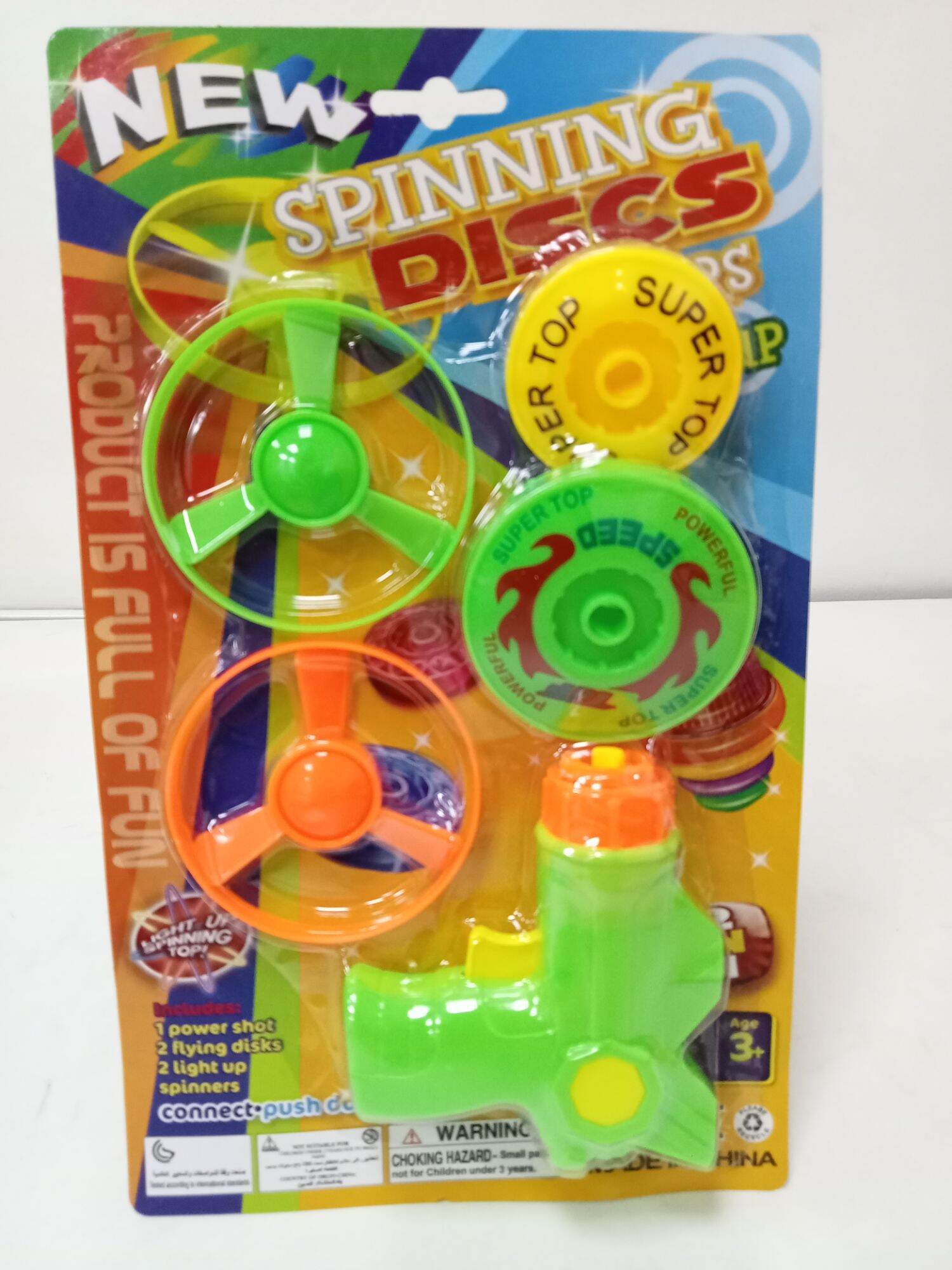 Spin disc sales toy