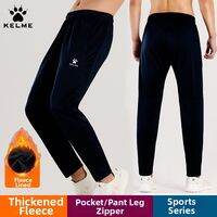 Kelme | Thermal Elastic Mens Jogger Pants