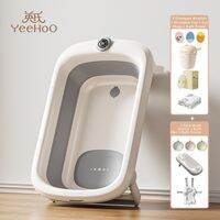 YeeHoO KIDS | Foldable Baby Bath Tub