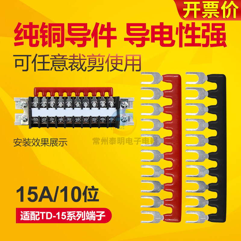 Wiring Terminal Block TD1510 Wire 10P Position Parallel Short