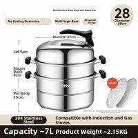 DEBO | Hot Pot Stainless Steel 304 Pot