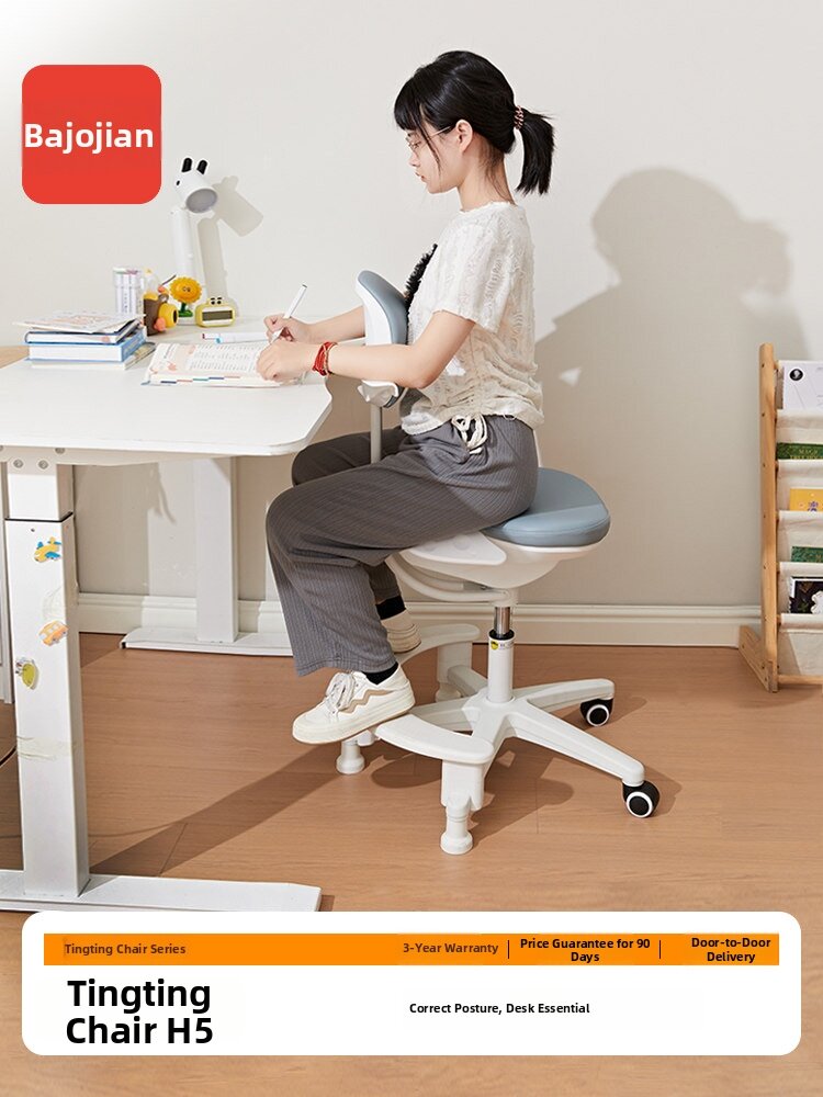 BOJOJAN | Posture Correction Study Chair Presyo 11,441 Piso*Libreng Shipping