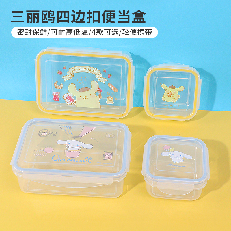 Cinnamoroll Bento Box with Four Buckles 525ml - MINISO