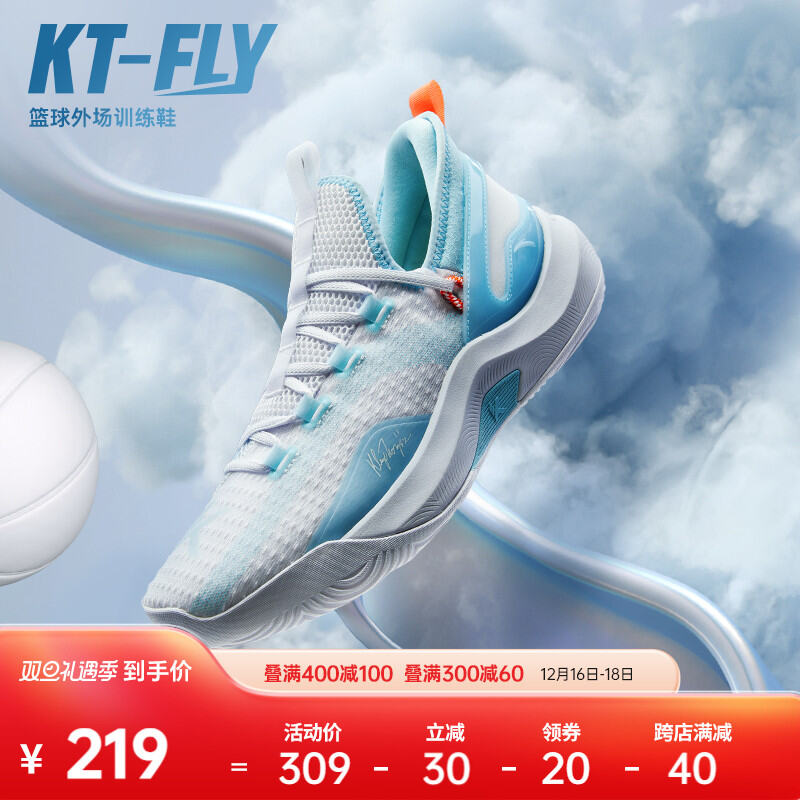 Basketball shoes clearance under 60