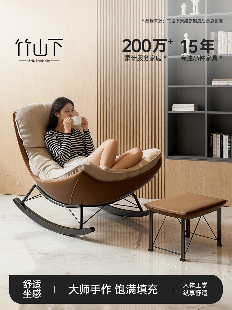 Luxurious Eggshell Chair Single Person Lazy Sofa Bed Comfortable to Sit for Long Periods without Tiredness Cloud Style Leisure Furniture Presyo 9,488 Piso*Libreng Shipping