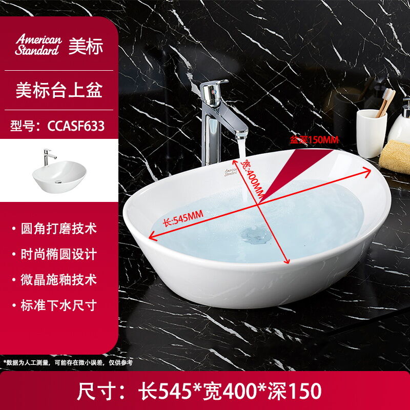 American Standard Bathroom Bowl Basin Upper Basin Oval Basin Ceramic
