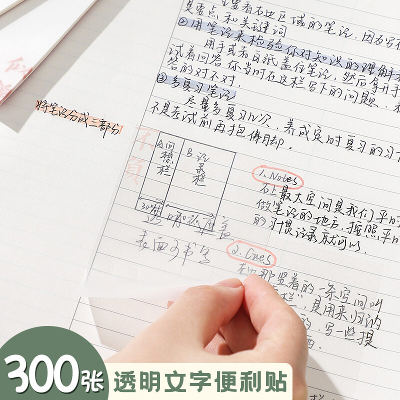 transparent sticky paper - Shop transparent sticky paper with 