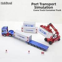 Kaidiwei | Alloy Container Truck Toy
